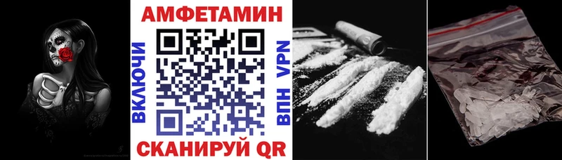 Амфетамин Premium Киреевск