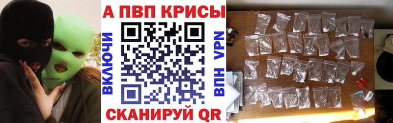 что такое наркотик  площадка клад  гидра сайт  Альфа ПВП VHQ  Киреевск 