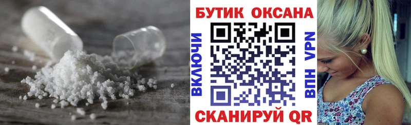 Бутират вода  Киреевск 