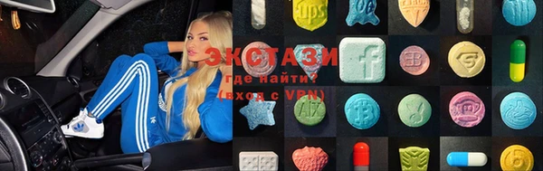 молекула духа Балахна