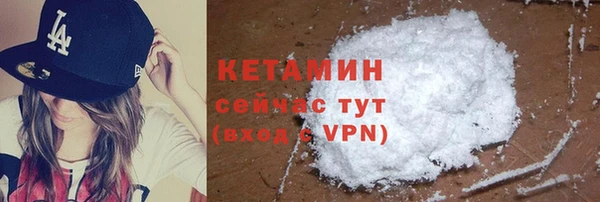 первитин Осташков