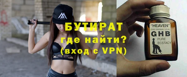 альфа пвп VHQ Остров