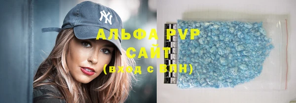 молекула духа Балахна