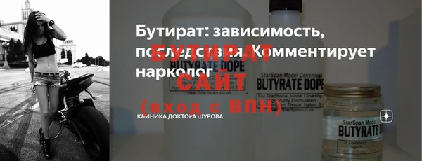 амф Осинники