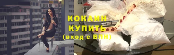 кокс Балабаново