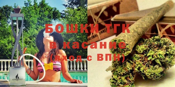 первитин Осташков