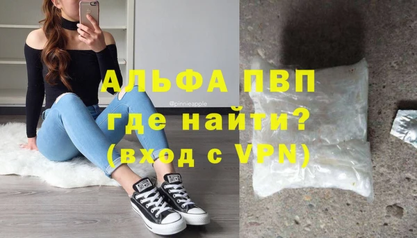 амф Осинники