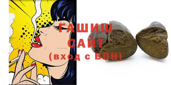молекула духа Балахна