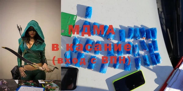 молекула духа Балахна