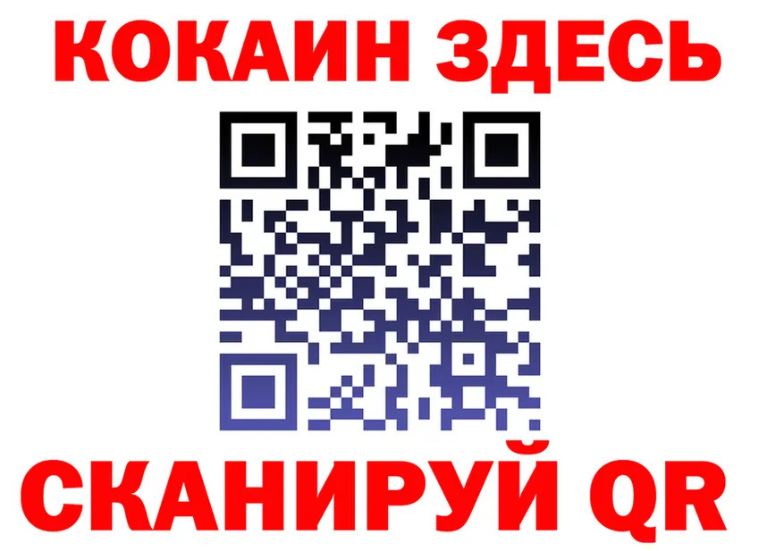 Альфа ПВП VHQ ССЫЛКА это hydra Киреевск