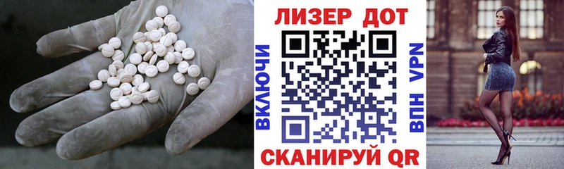 Лсд 25 экстази ecstasy  kraken зеркало  Киреевск 