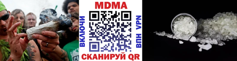 цены   Киреевск  MDMA Molly 