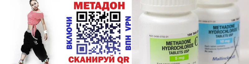 МЕТАДОН белоснежный  Киреевск 