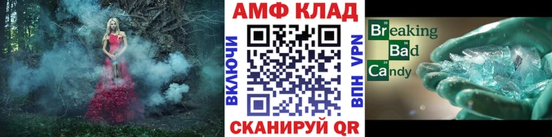 Метамфетамин мет  MEGA как войти  Киреевск  как найти наркотики 