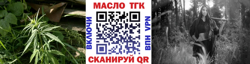 ТГК Wax  сколько стоит  ОМГ ОМГ   Киреевск 